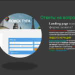 Коммерческое предложение PDF скачать на личном сайте маркетолога Алексея Николаевича Наталушко